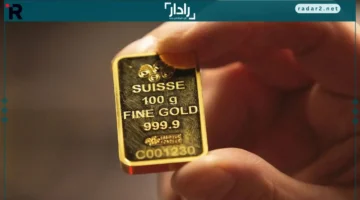 انخفاض أسعار الذهب وسط ترقب بيانات الوظائف والتضخم في الولايات المتحدة